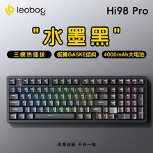 莱奥伯格 LEOBOG Hi98PRO三模客制化有线机械键盘铝坨坨板簧Gasket结构98配列喷涂-水磨黑（白龙轴）-4000mAh电池