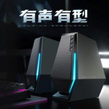漫步者（EDIFIER）HECATE G1500游戏音箱 2.0电竞桌面音响 蓝牙5.3 电脑多媒体家用台式机  深枪灰