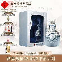 百亿补贴：酒鬼 酒银饰文化54度500ml*1瓶礼盒装馥郁香型白酒老酒勾调正品