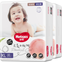 好奇（Huggies）铂金装成长裤XL64片(12-17kg)加大号婴儿尿不湿小桃裤超薄透气