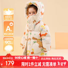 COMBO 康博 波司登旗下 儿童极寒中长款羽绒服