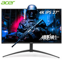宏碁 VG272K V3 27英寸 IPS G-sync FreeSync 显示器（3840×2160、160Hz、95%DCI-P3、HDR400）