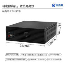 联壳 itx机箱工业迷你小机箱铝面板散热nas机箱铝mini电脑主机箱小型