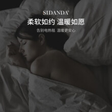 SIDANDA 床垫 95%白鹅羽绒床褥鹅绒加厚双层单双人五星酒店羽绒床垫 95%鹅绒床垫 180cm*200cm （1.8米床）
