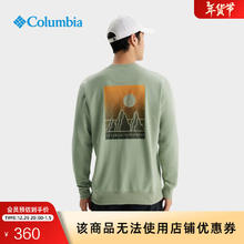哥伦比亚 男女同款穿行系列长袖卫衣 AE3351 348