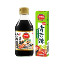 凤球唛 鱼生酱油 寿司海鲜刺身生鱼片酱油200ml+青芥辣43g 芥末蘸料
