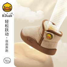 B.Duck小黄鸭童鞋儿童雪地靴防滑冬季新款男童女童棉鞋保暖短靴棉靴 卡其色 27 码 脚长14.8-15.3cm