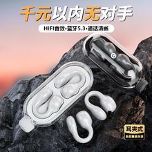 百亿补贴：ASUS 华硕 a豆新款骨传导蓝牙耳机无线耳夹挂耳式高品质运动超强长续航