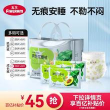 五羊 乳木果婴儿拉拉训练裤XL宝宝尿不湿柔软干爽纸尿裤S-3XL大码
