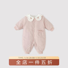 巴厘小猪 BALIPIG 女宝宝棉服冬季小月龄外出服夹棉保暖公主风衣服秋冬装婴儿连体衣 桃花粉 90cm