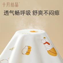 拍2件 十月结晶婴儿隔尿垫纯棉防水可洗
