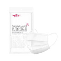 维德 一次性医用外科灭菌口罩 100只