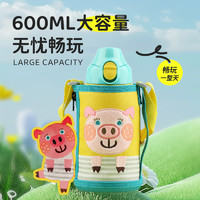虎牌 MBR-T06G 儿童保温杯+直饮盖+杯盖 600ml