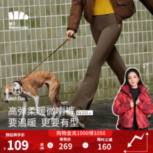 蕉下 微喇休闲裤 女士外穿裤子