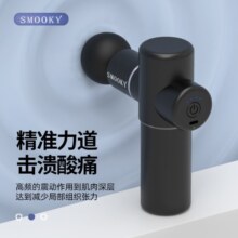 SMOOKY筋膜枪肌肉放松器按摩器颈膜枪经膜枪筋摩抢按摩仪肌肉放松器 红色