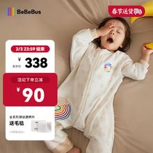 BeBeBus 婴儿睡袋儿童恒温暖宝宝夹棉秋冬款