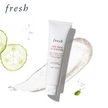 京东PLUS：fresh 馥蕾诗 大豆精萃卸妆洁颜凝露 150ml