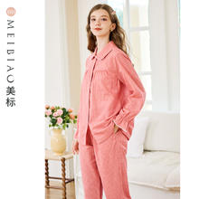 美标 新款长袖纯棉睡衣两件套装女春秋时尚格子全棉可外穿家居服冬