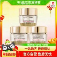 Estée Lauder 雅诗兰黛 智妍紧塑精华面霜 15mL*3件
