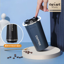 EWIWE 咖啡杯不锈钢保温杯随手杯便携出行情侣车载易开盖经典款咖啡杯 白色g 380ml 磨砂防滑