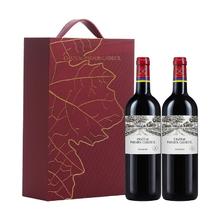 今日必买：CHATEAU LAFITE ROTHSCHILD 拉菲古堡 拉菲红酒 凯萨天堂 古堡干红葡萄酒2瓶礼盒装