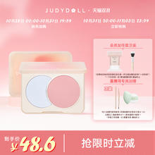 橘朵 双色腮红膨胀色腮紫腮蓝杏粉色哑光高光