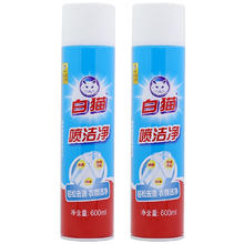 白猫 衣领净 羽绒服清洗剂 600ml 去油渍 泡沫覆盖 2瓶