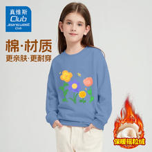 JEANSWEST 真维斯 女童加绒卫衣 中大童摇粒绒卫衣