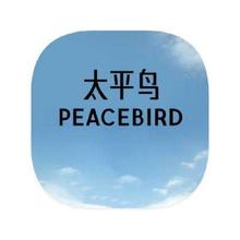 促销活动：唯品会 太平鸟女装 打1.4折