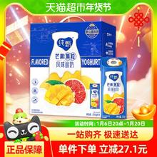 88VIP会员：蒙牛 纯甄芒果果粒酸奶200g*10盒酸奶礼盒装学生早餐