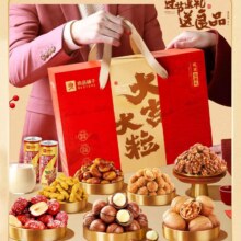 良品铺子 10袋坚果年货礼盒 1558g