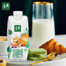 限上海/浙江！伊利 金典娟姗高端有机纯牛奶250ml*10瓶