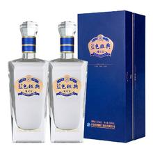 洋河 蓝色经典 52%vol 浓香型白酒 500ml*2瓶