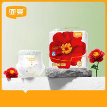 宜婴 红花山茶超薄纸尿裤 NB 20片