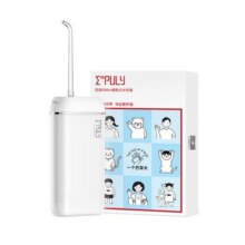 英普利冲牙器便携式家用洗牙器水牙线迷你儿童正畸专用牙齿缝神器