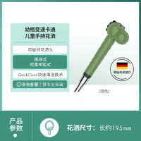 hansgrohe 汉斯格雅 幼格变速卡通儿童宝宝洗澡花洒