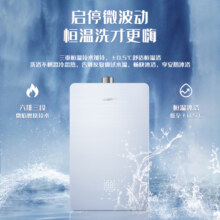 格力（GREE）燃气热水器家用 天然气16L节能水伺服恒温零冷水wifi智能防冻五重净化瞬沐王JSQ30-16S9 16L 增压零冷水