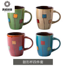 奔成 德国进口品质家用杯子套装4个装 现代简约欧式杯具陶瓷水杯 客厅泡茶马克杯奔成 鼓型杯杯子套装(4只装)