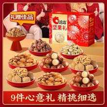 88VIP会员：洽洽 纯坚果礼盒1250g9袋中秋休闲零食礼包长辈干果高端大礼包