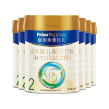 美素佳儿（Friso）皇家较大婴儿配方奶粉2段（6-12个月） 800克*6 新国标