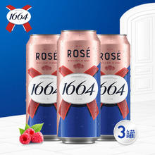 1664凯旋 1664 桃红啤酒 500ml*3罐 小连包