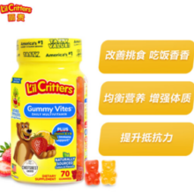 L'il Critters 小熊糖进口复合维生素叶黄素宝宝营养软糖70粒