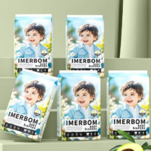 茵儿帮新款乳木果油精华防过敏尿裤
