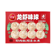 三全 龙虾味球160g 火锅丸子任选 *10件