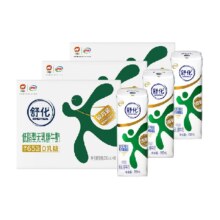 再降价，88VIP:伊利 舒化 无乳糖低脂牛奶220ml*8盒*3箱