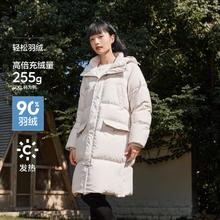森马 超级植物系列 男士羽绒服 情侣款连帽中长款外套