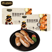 yurun 雨润 黑猪皇烤肠300g/盒