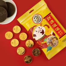 徐福记金币巧克力新年糖果礼包192g*2袋