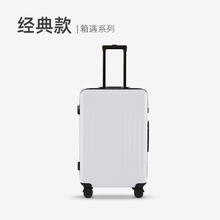 趣可迎箱遇大容量旅行箱轻便耐用拉杆行李箱