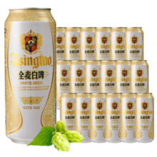 青岛啤酒（TsingTao）精酿白啤 全麦酿造 浓郁麦香 500ml*18听 整箱装 年货节送礼